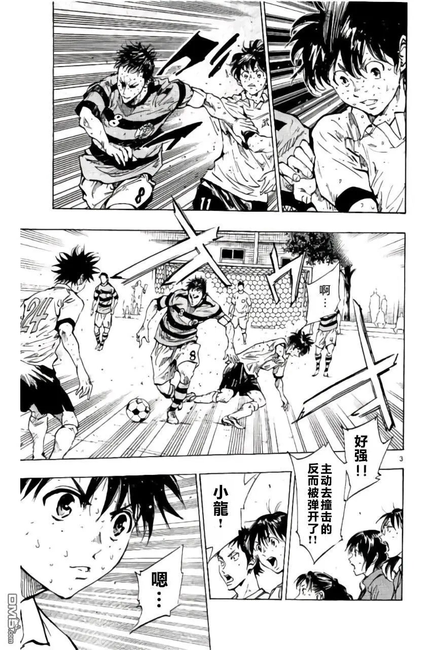 第210话
