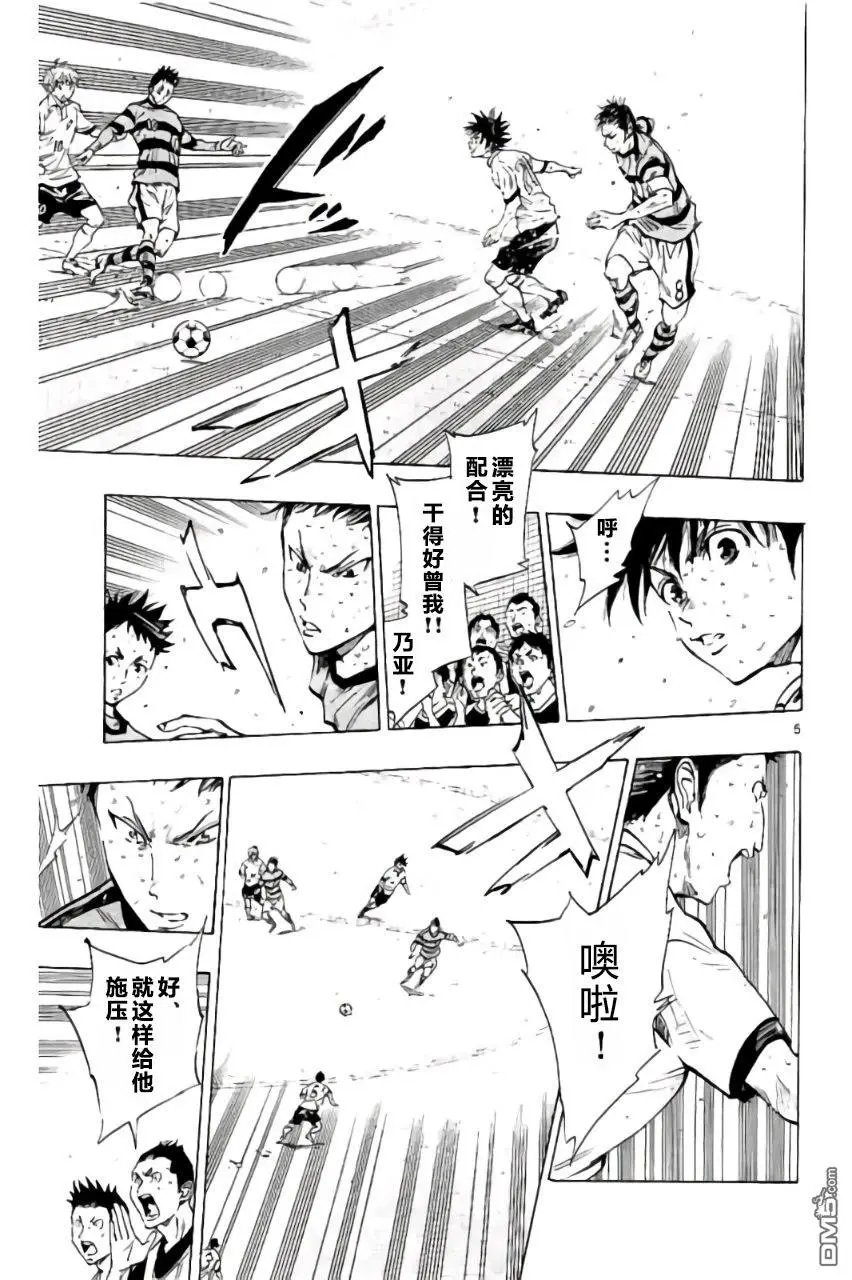 第210话