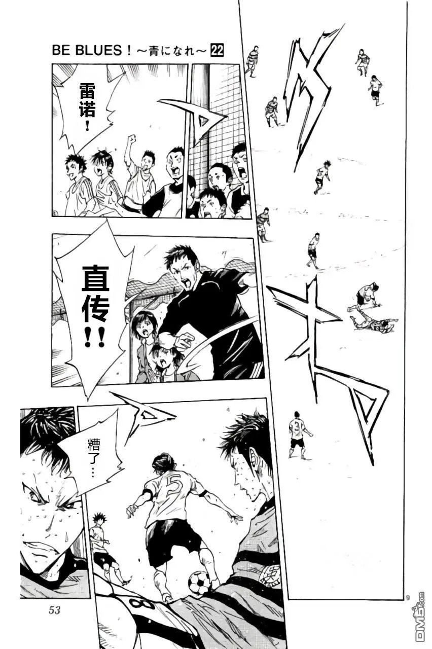 第210话