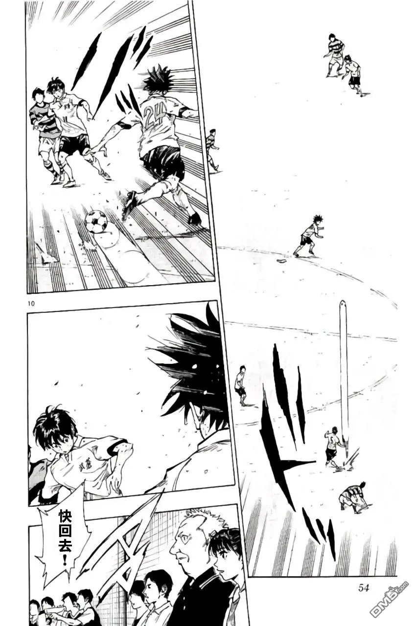 第210话