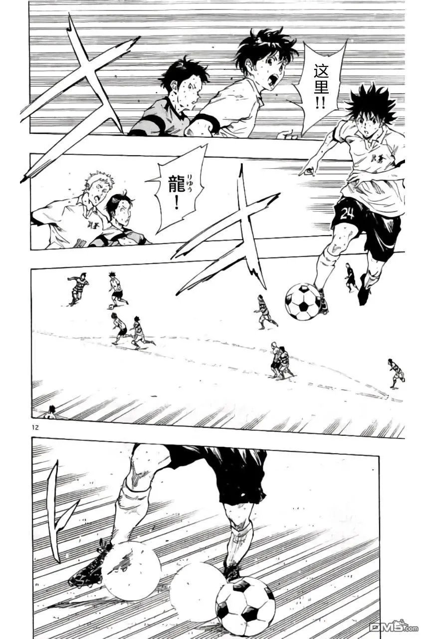 第210话
