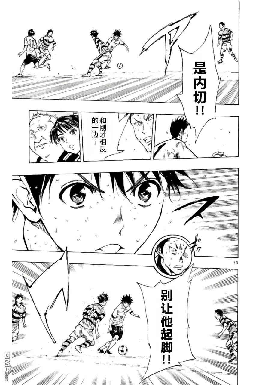 第210话