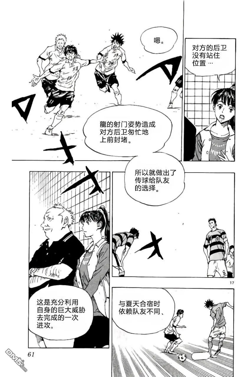 第210话