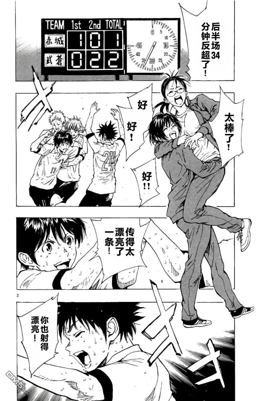 第211话