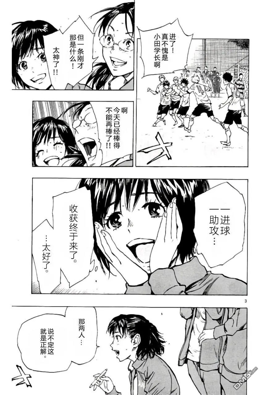第211话