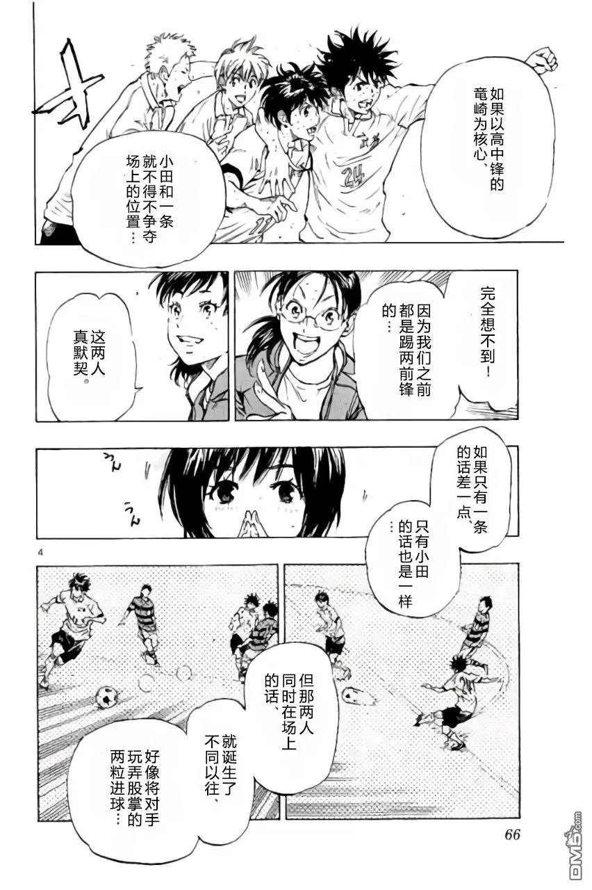 第211话