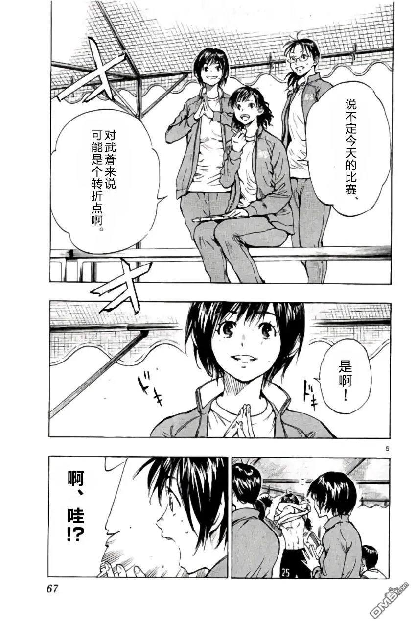 第211话
