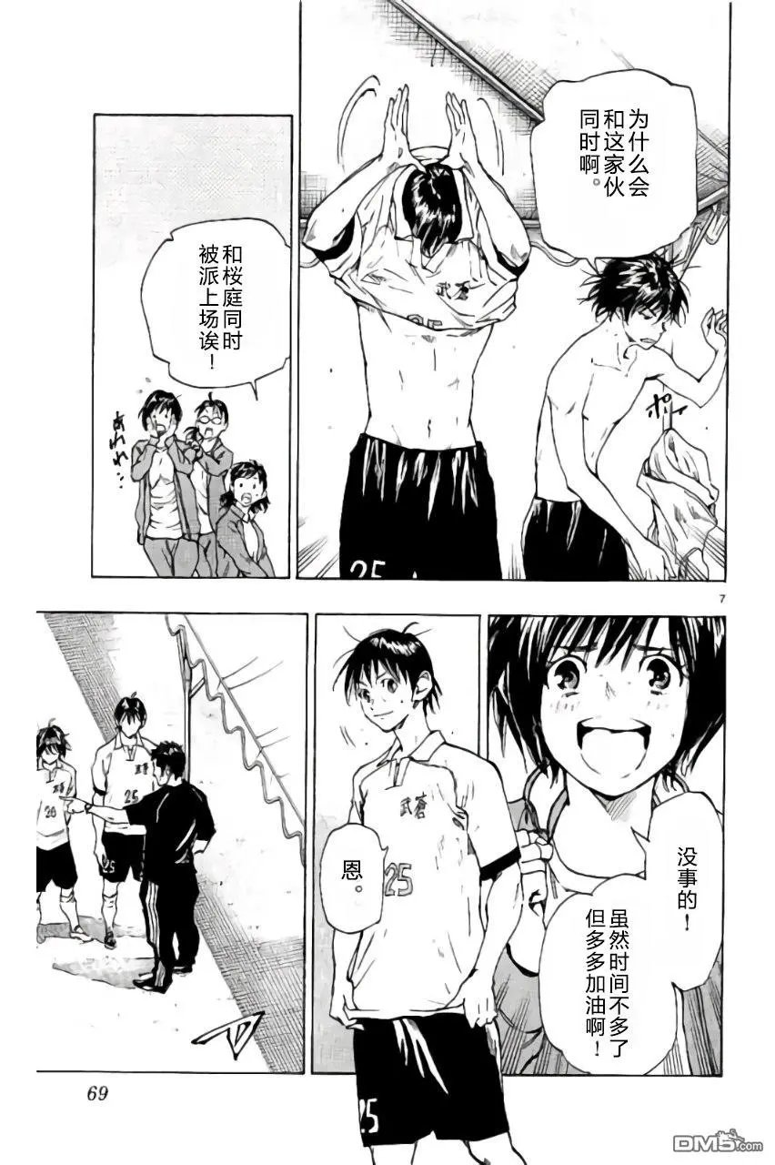 第211话