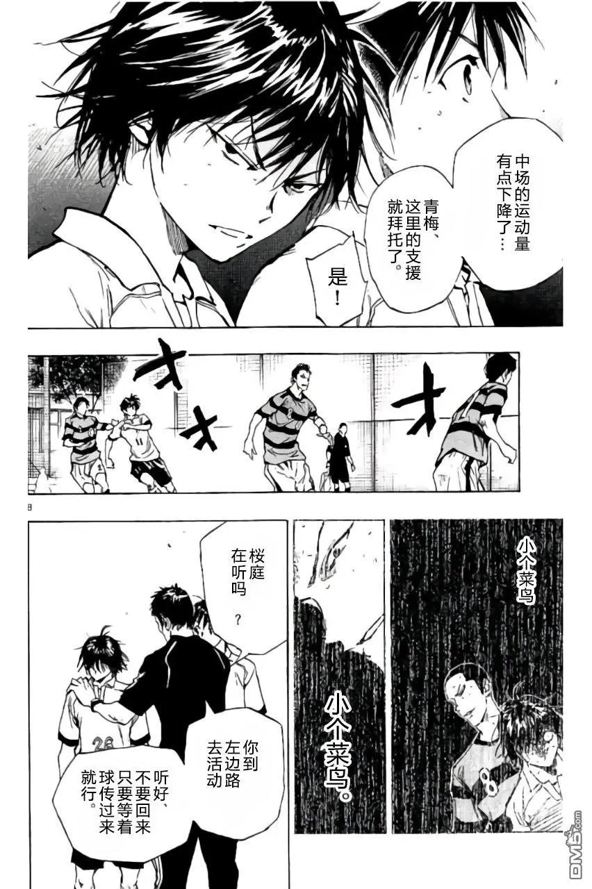 第211话
