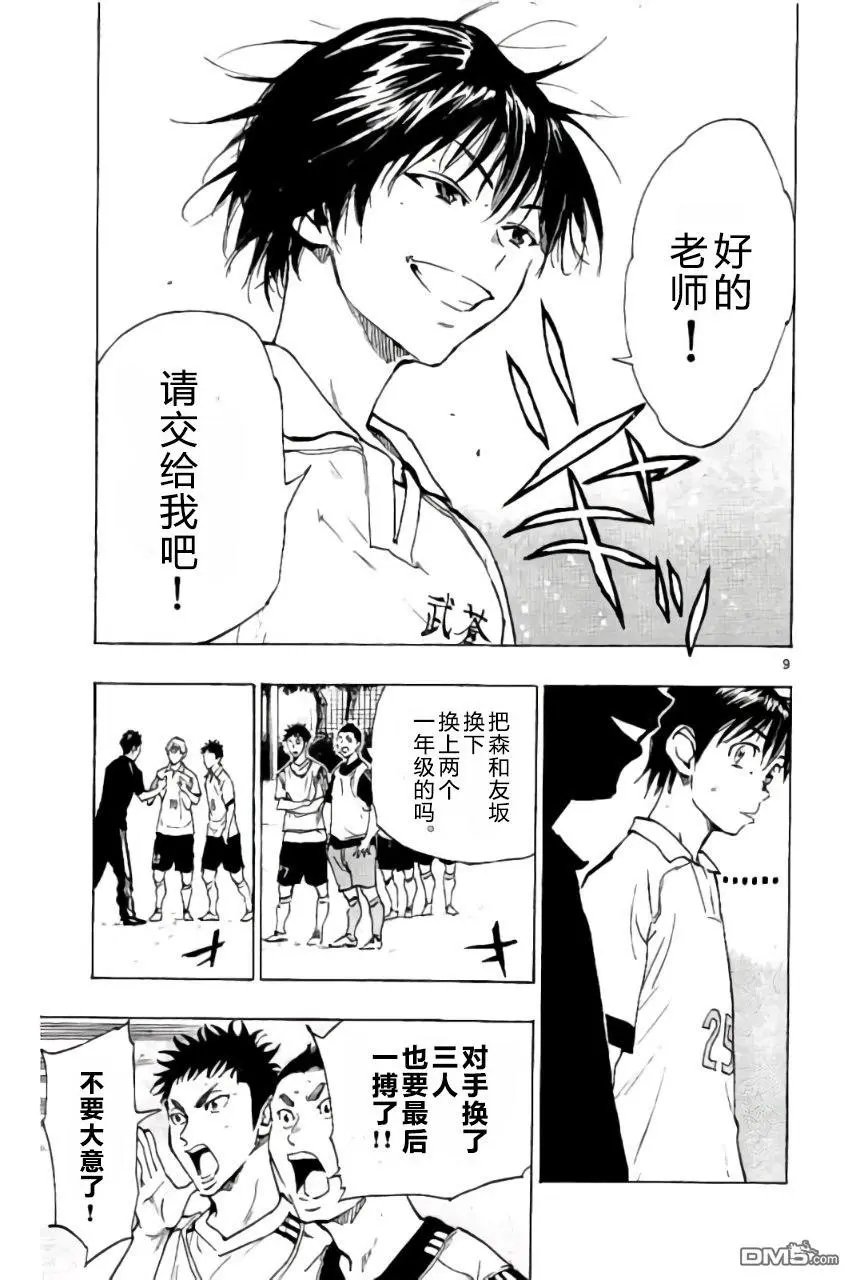 第211话