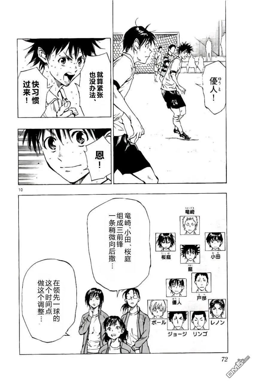 第211话