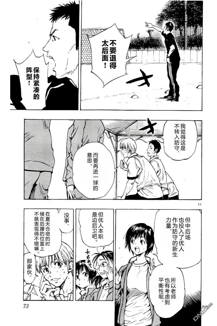 第211话