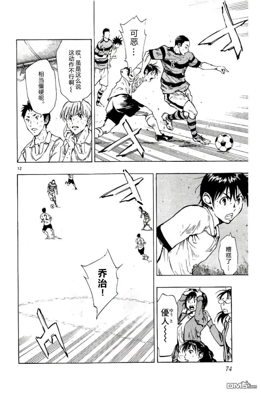 第211话