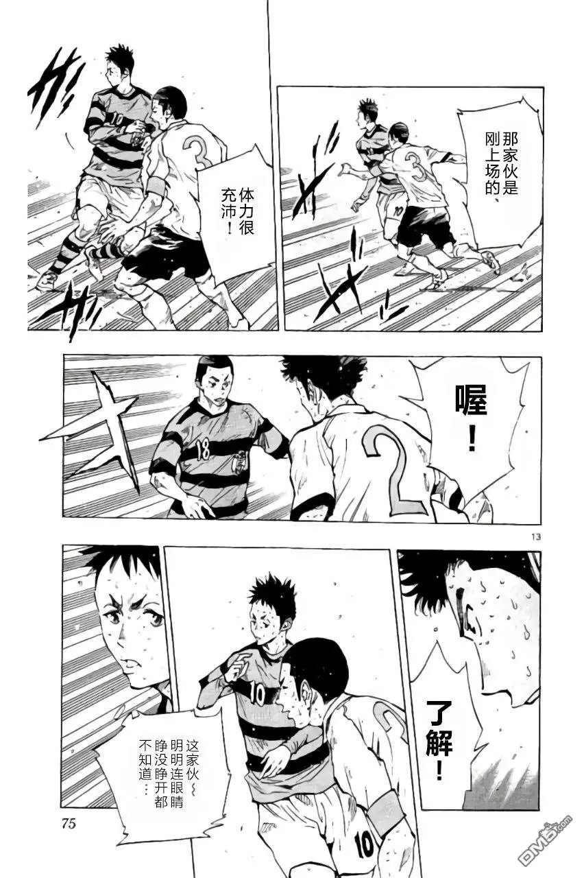 第211话