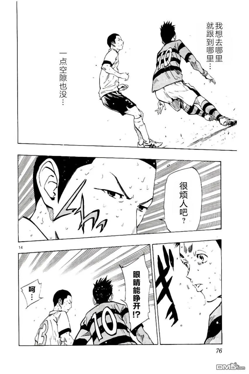第211话