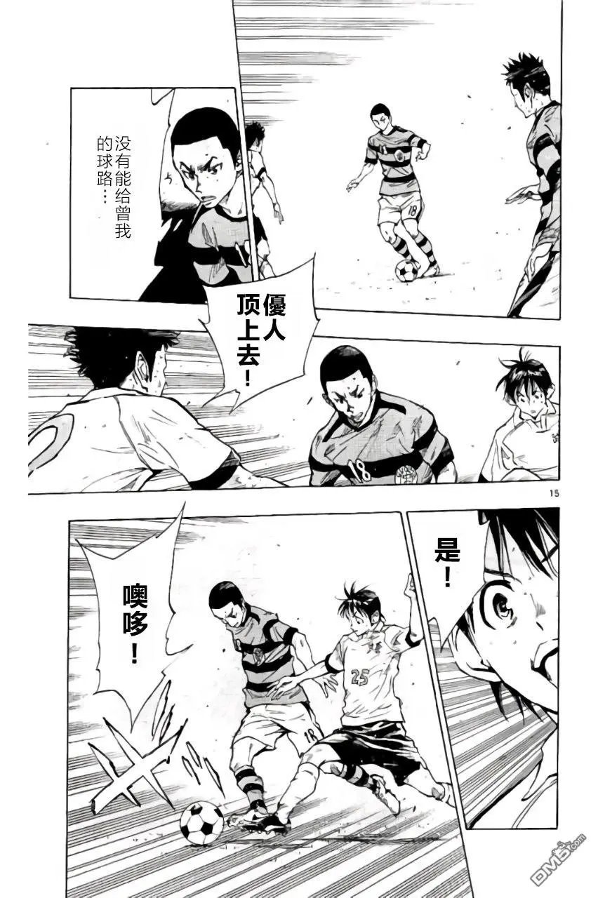 第211话