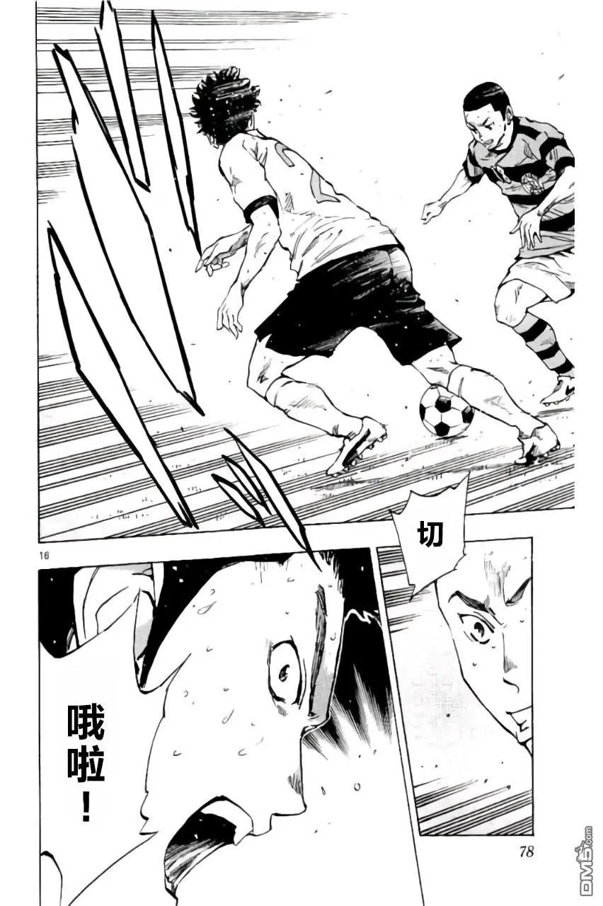 第211话