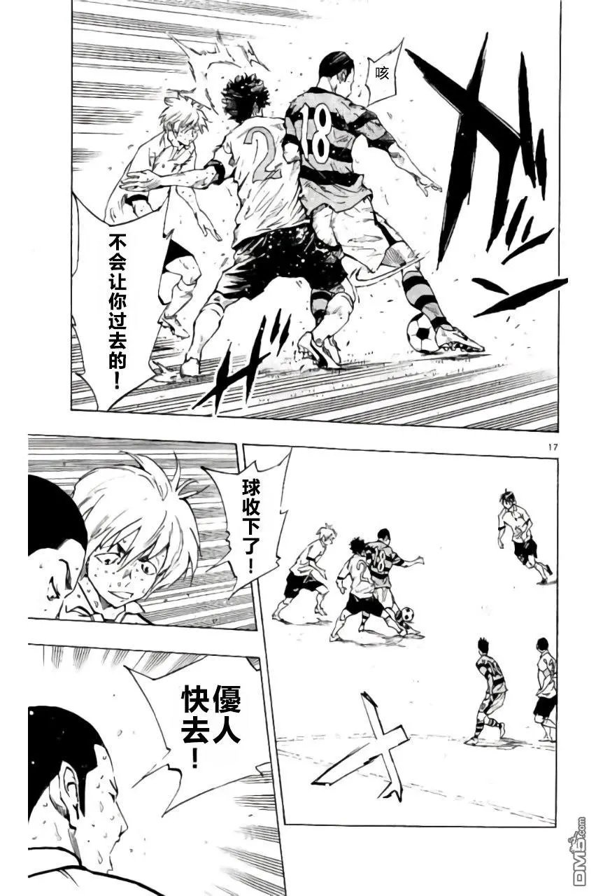 第211话