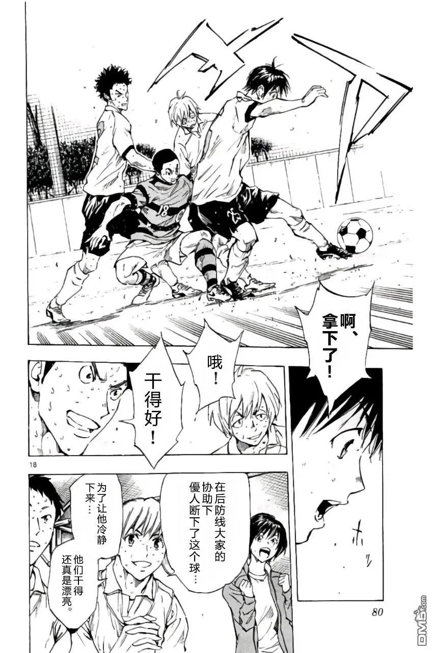 第211话