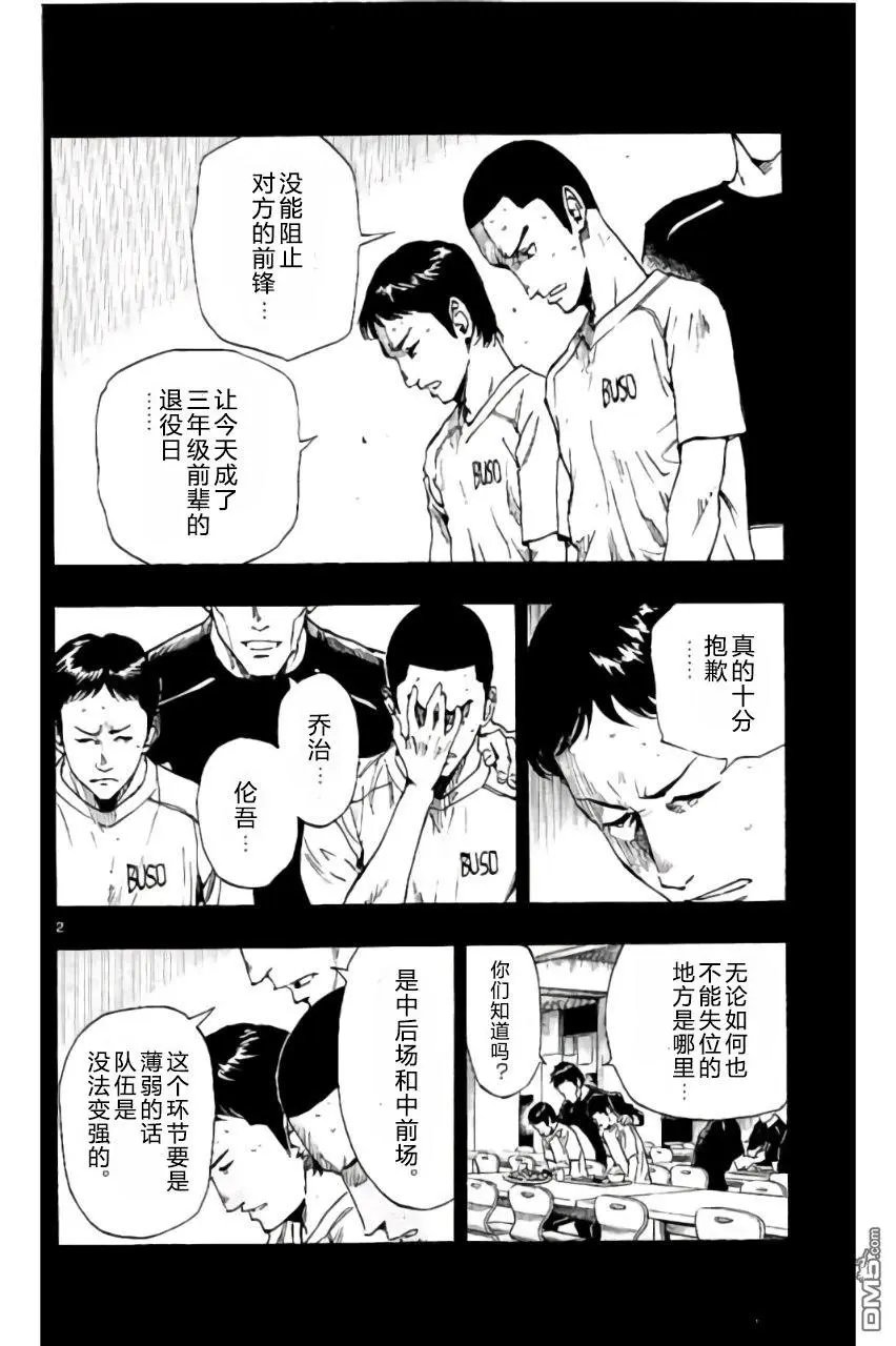 第212话