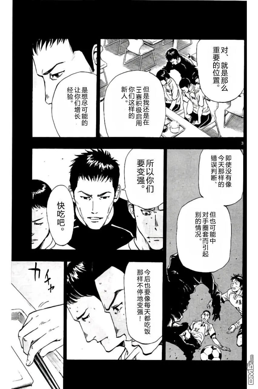 第212话