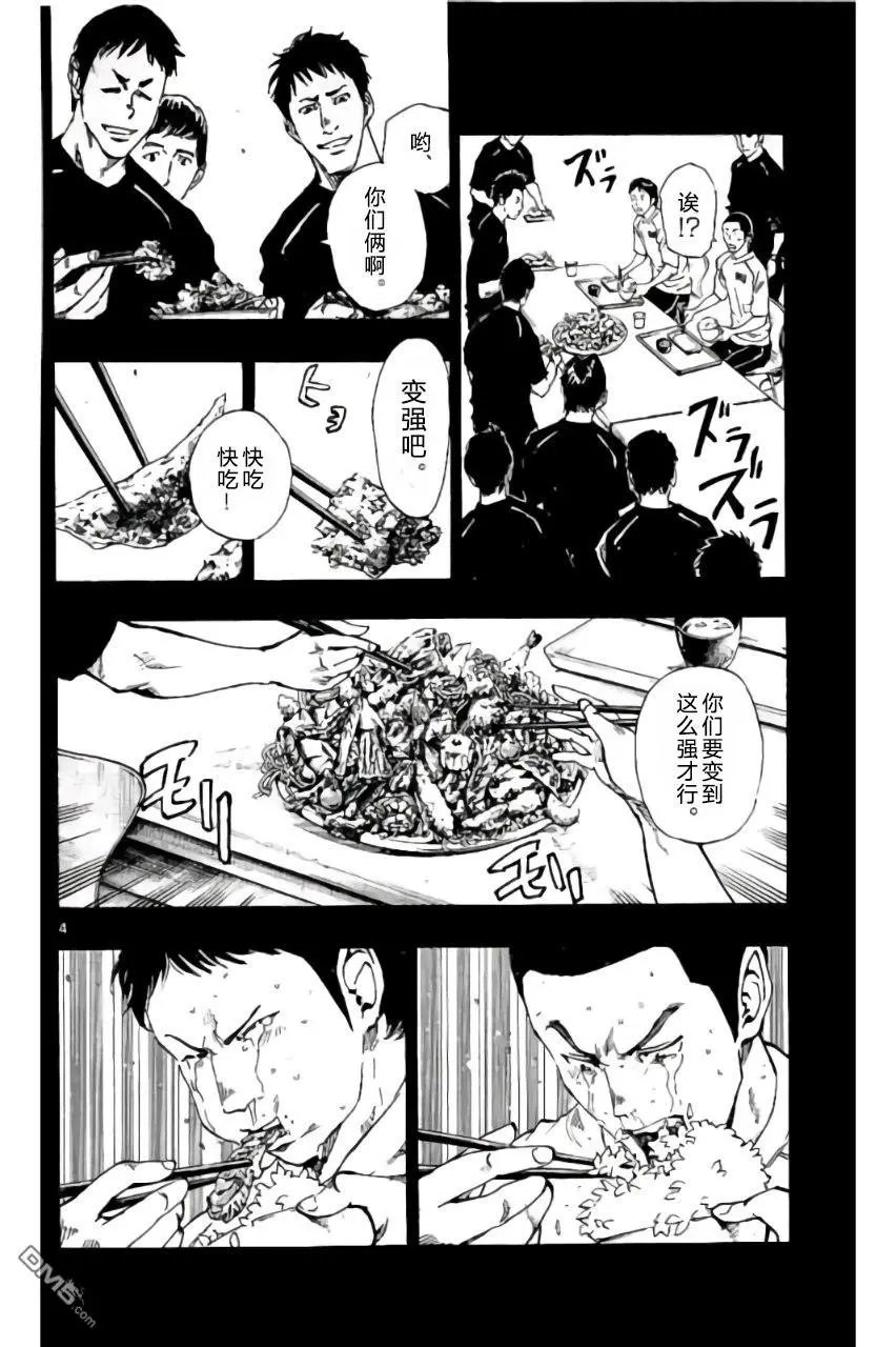 第212话