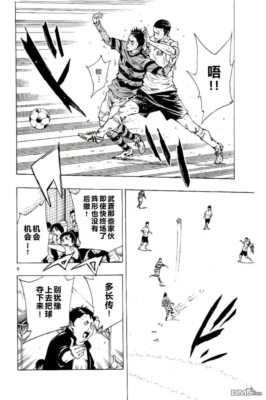 第212话