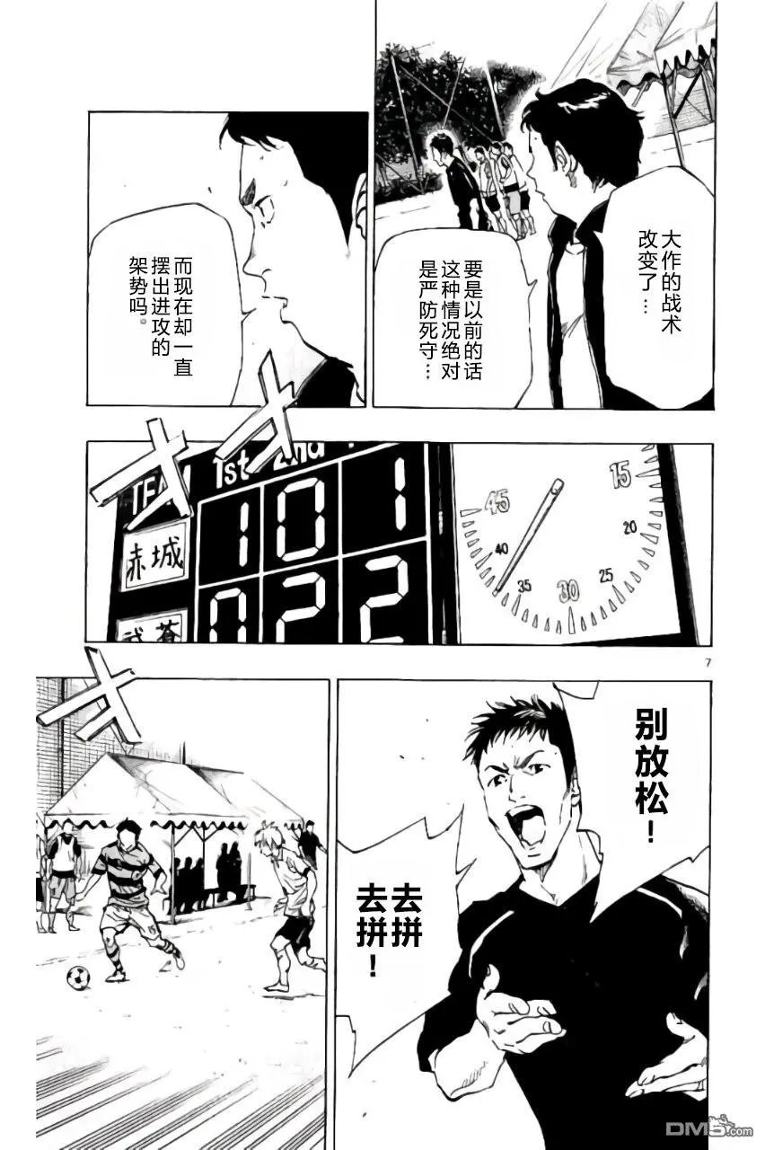第212话