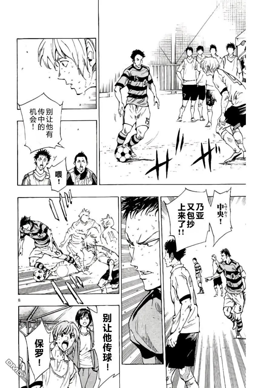 第212话