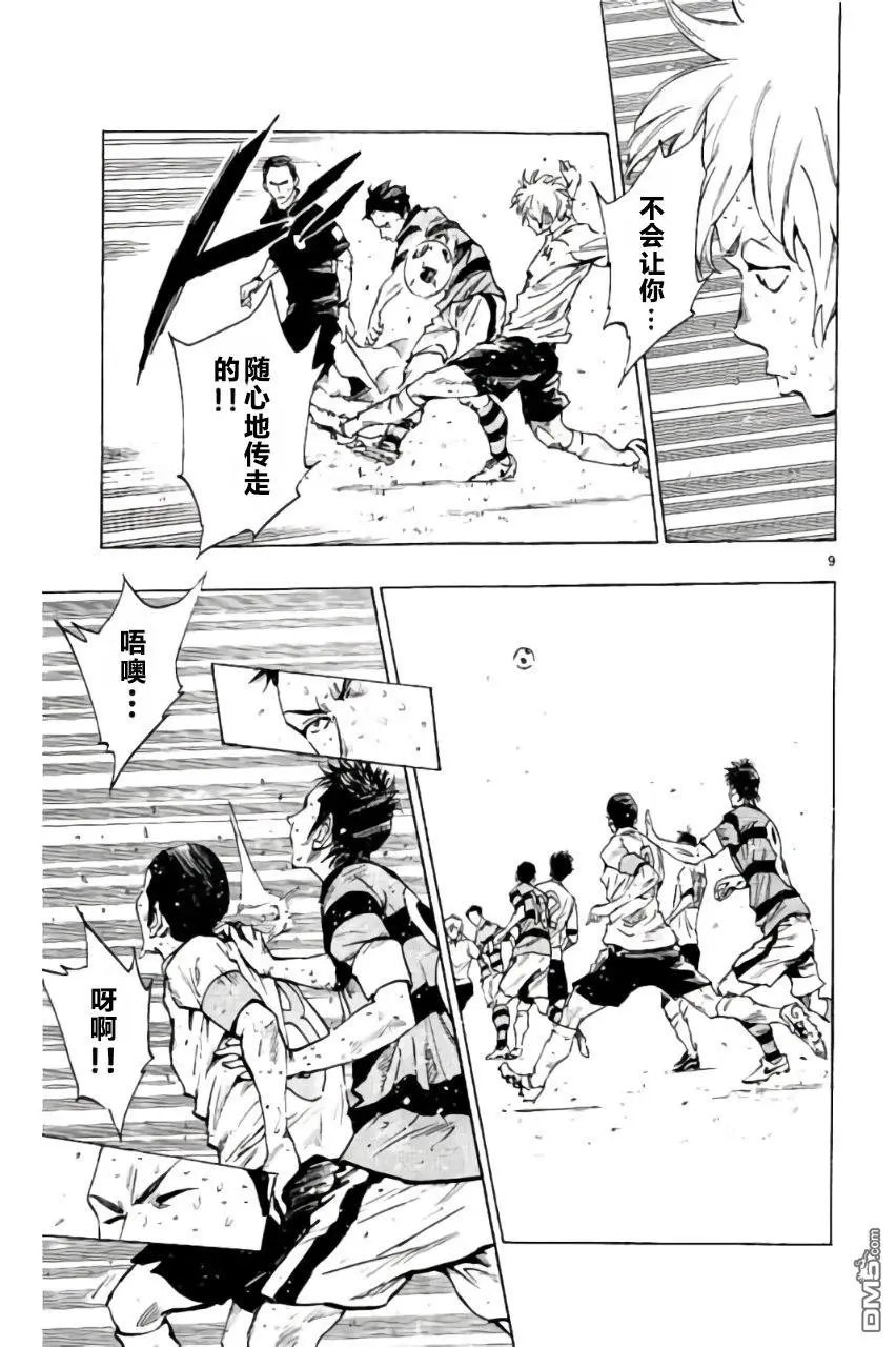 第212话