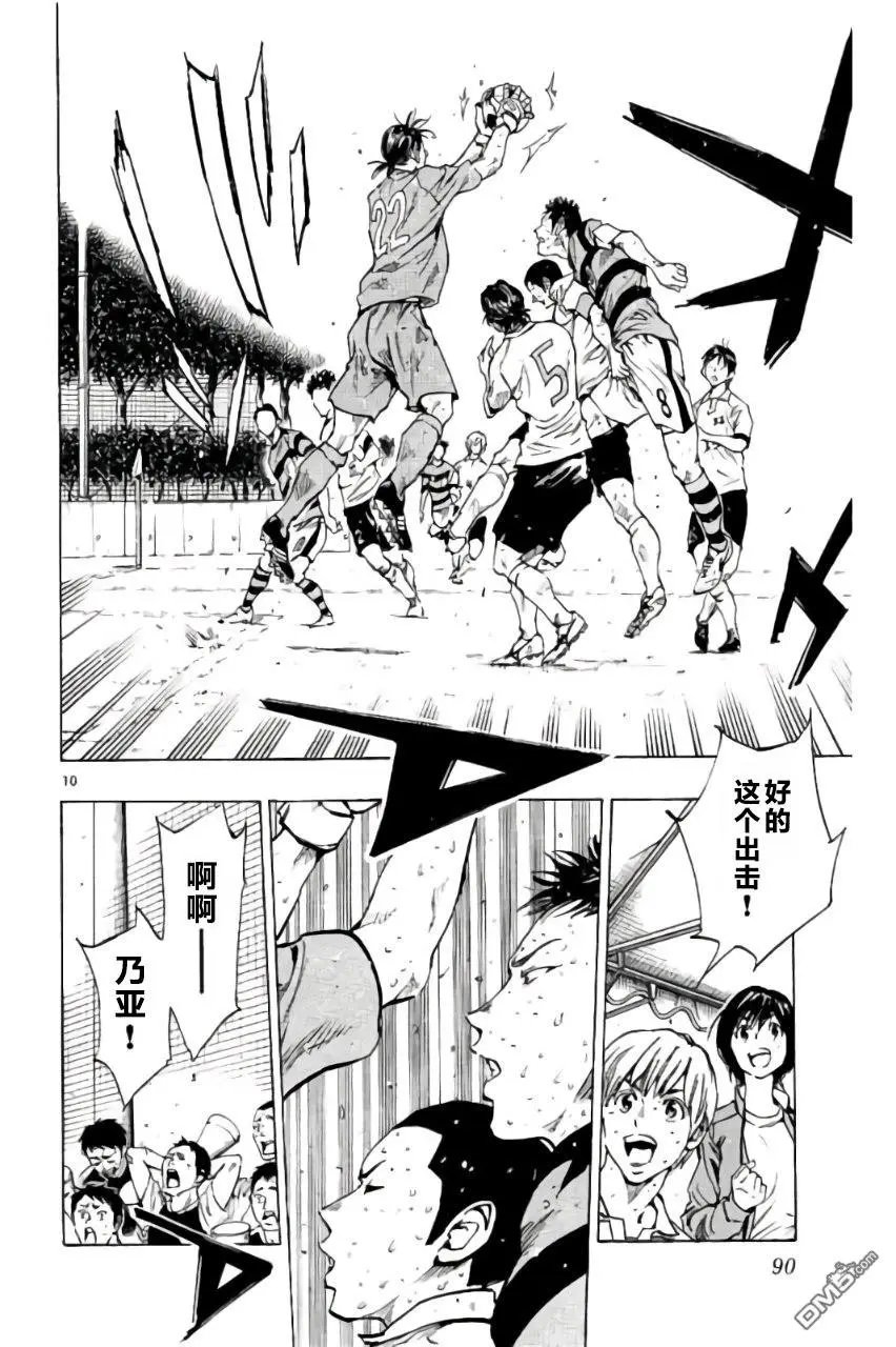 第212话