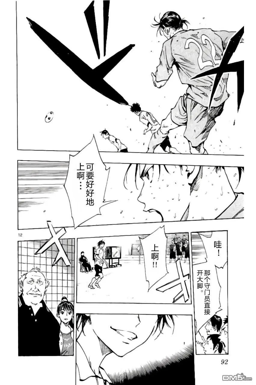 第212话