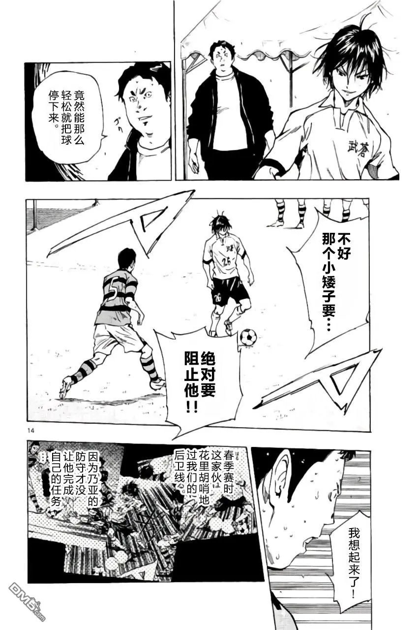 第212话