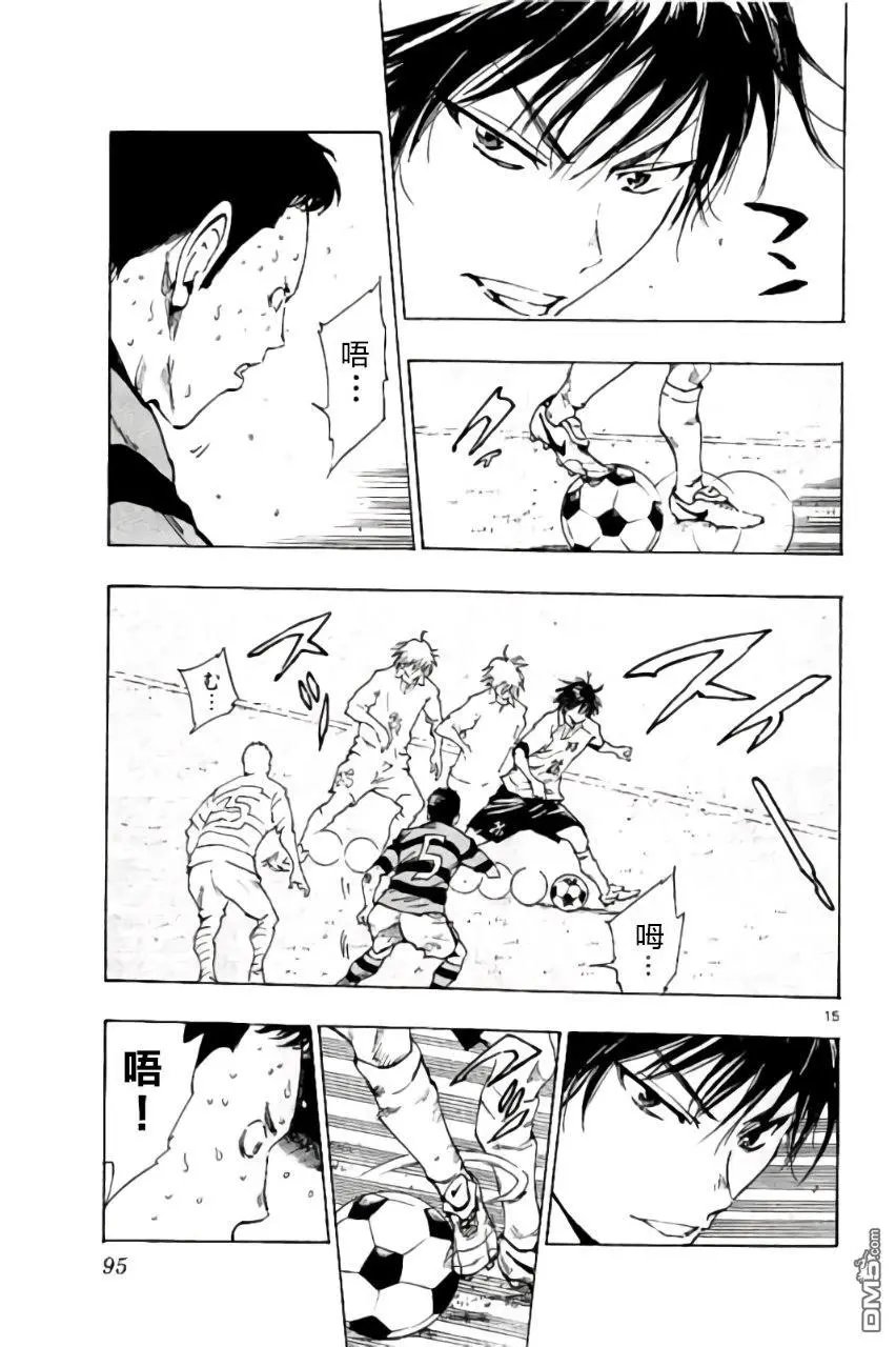 第212话