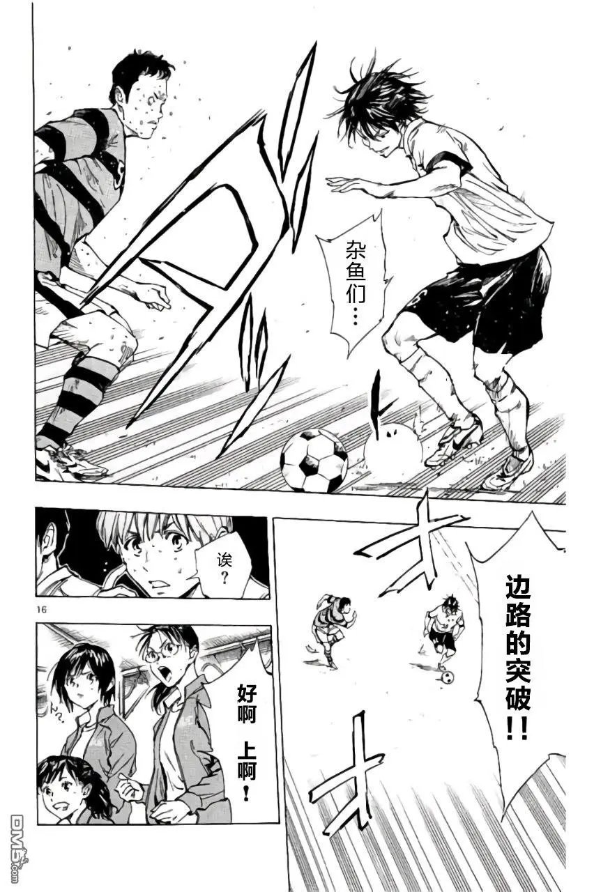 第212话