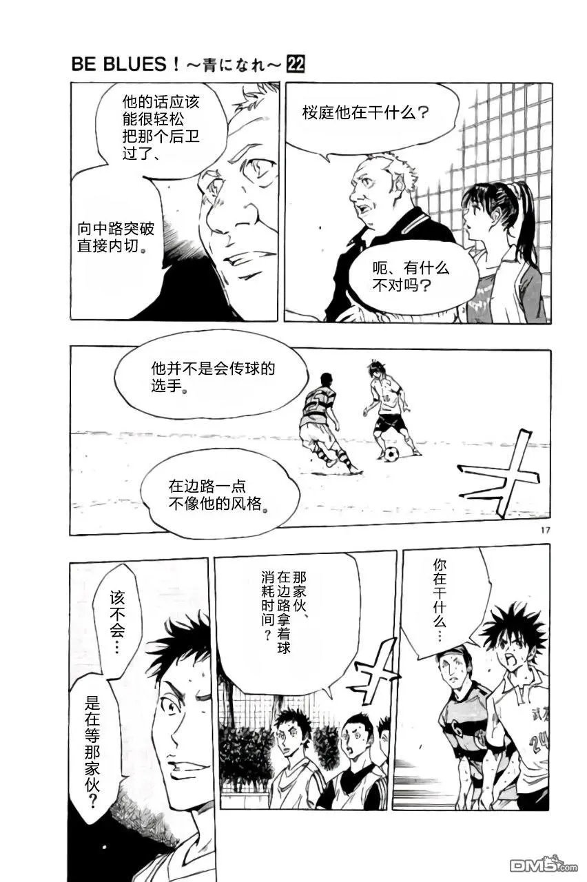 第212话