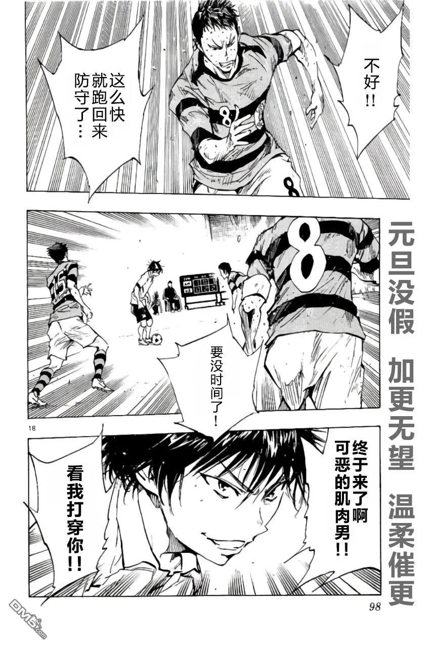第212话