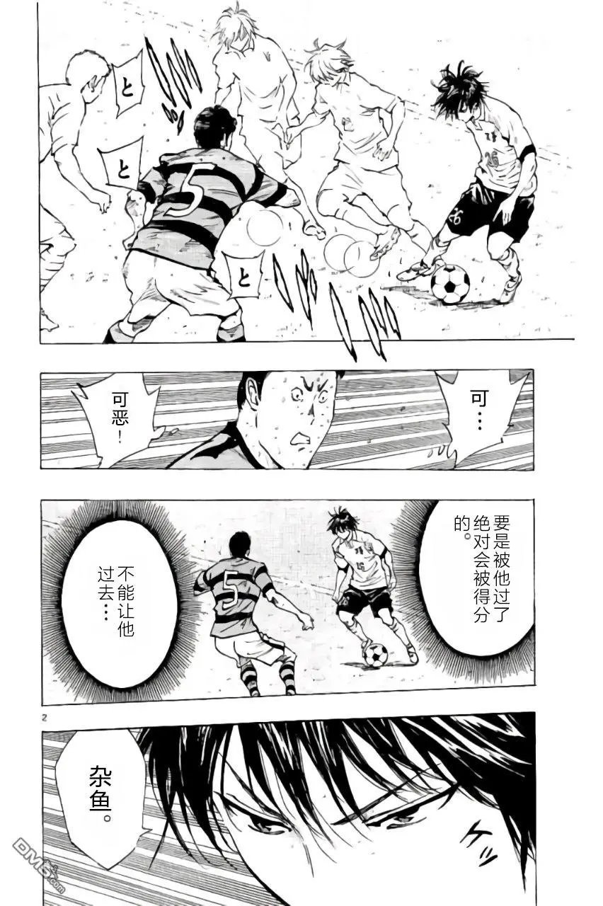 第213话
