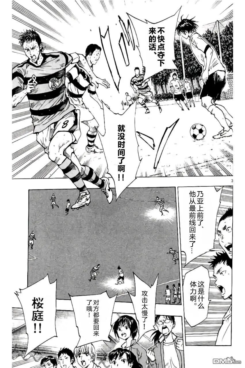 第213话