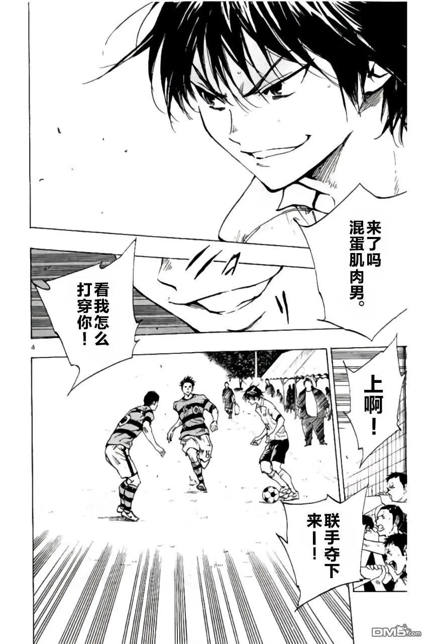 第213话