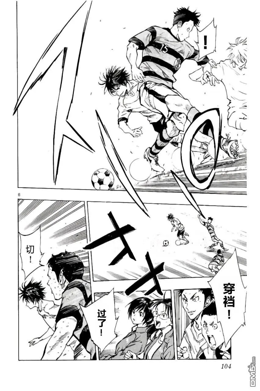 第213话
