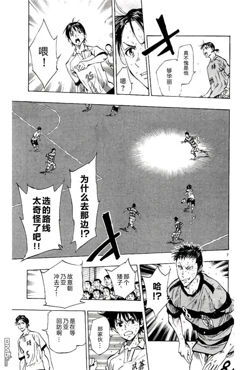 第213话