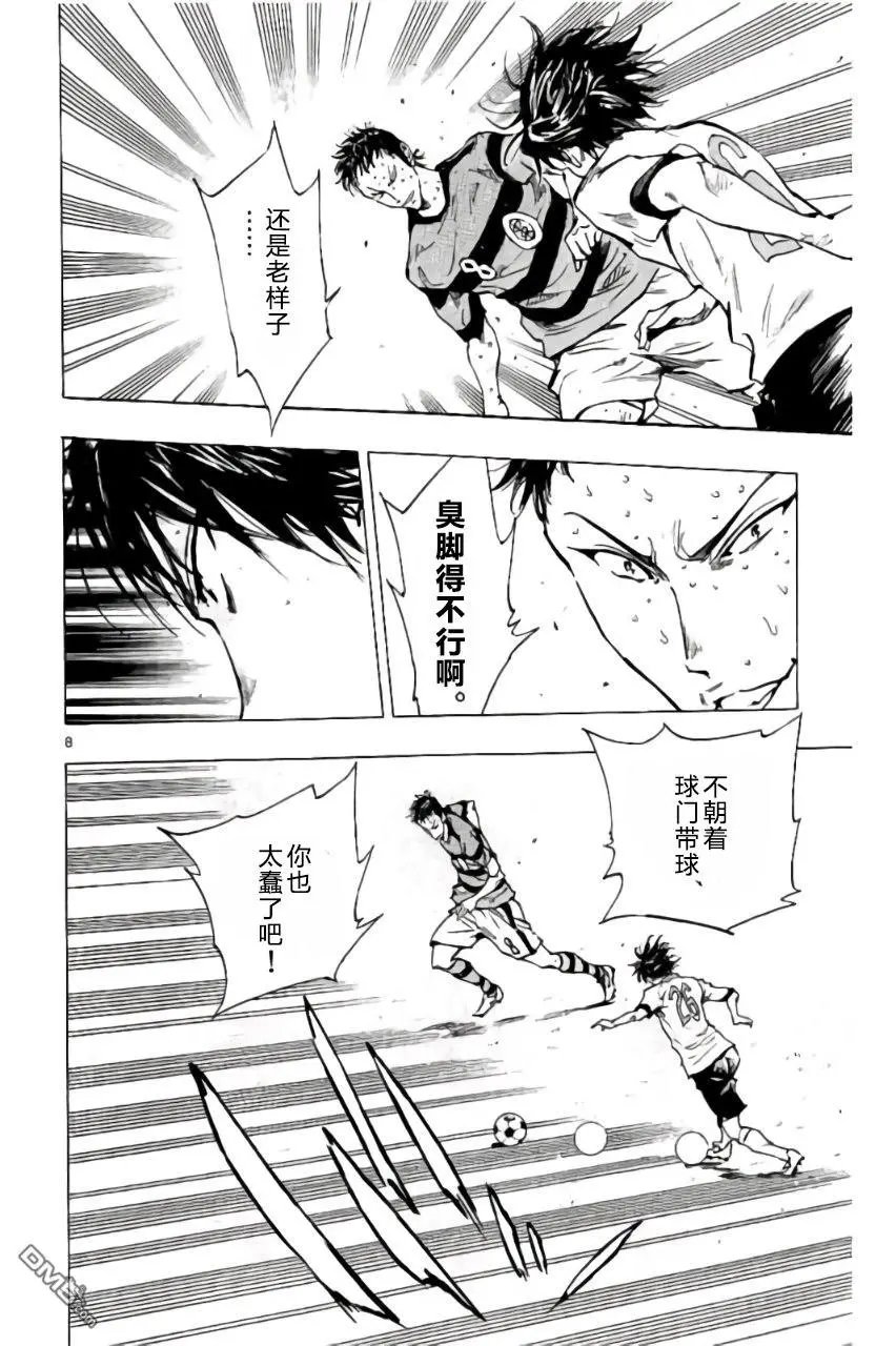 第213话