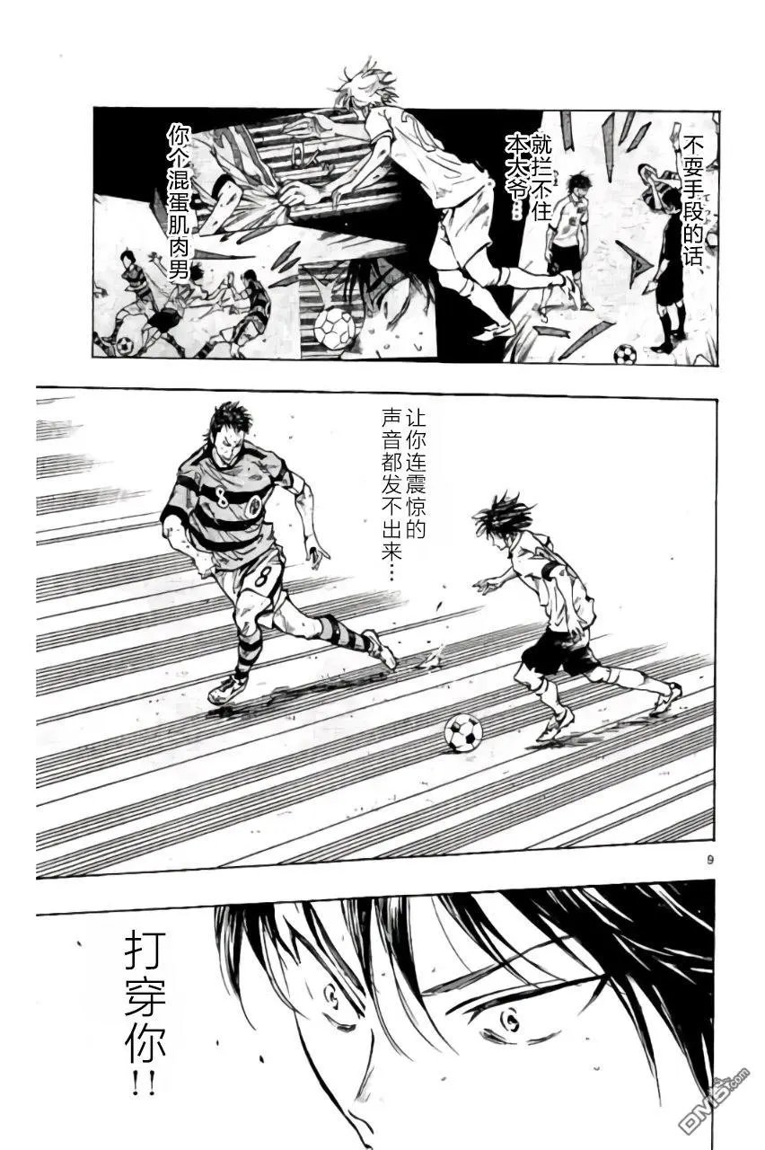 第213话