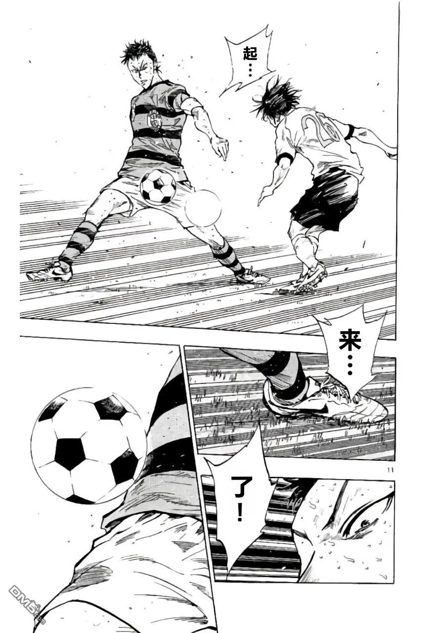 第213话