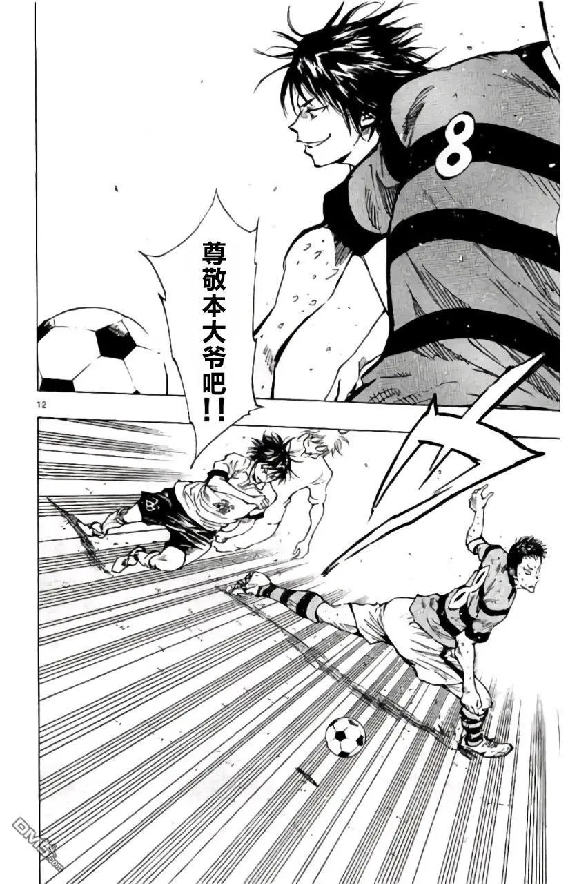 第213话