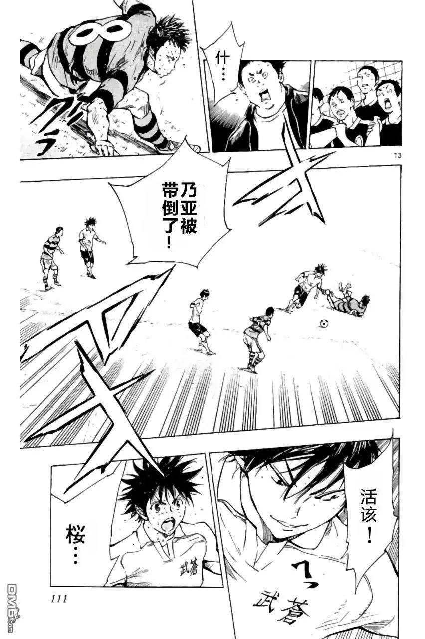 第213话