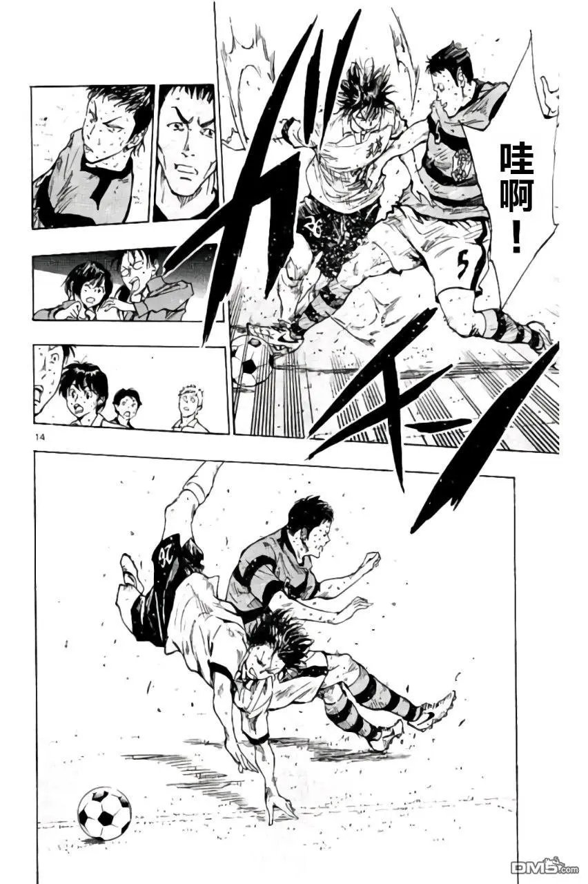 第213话