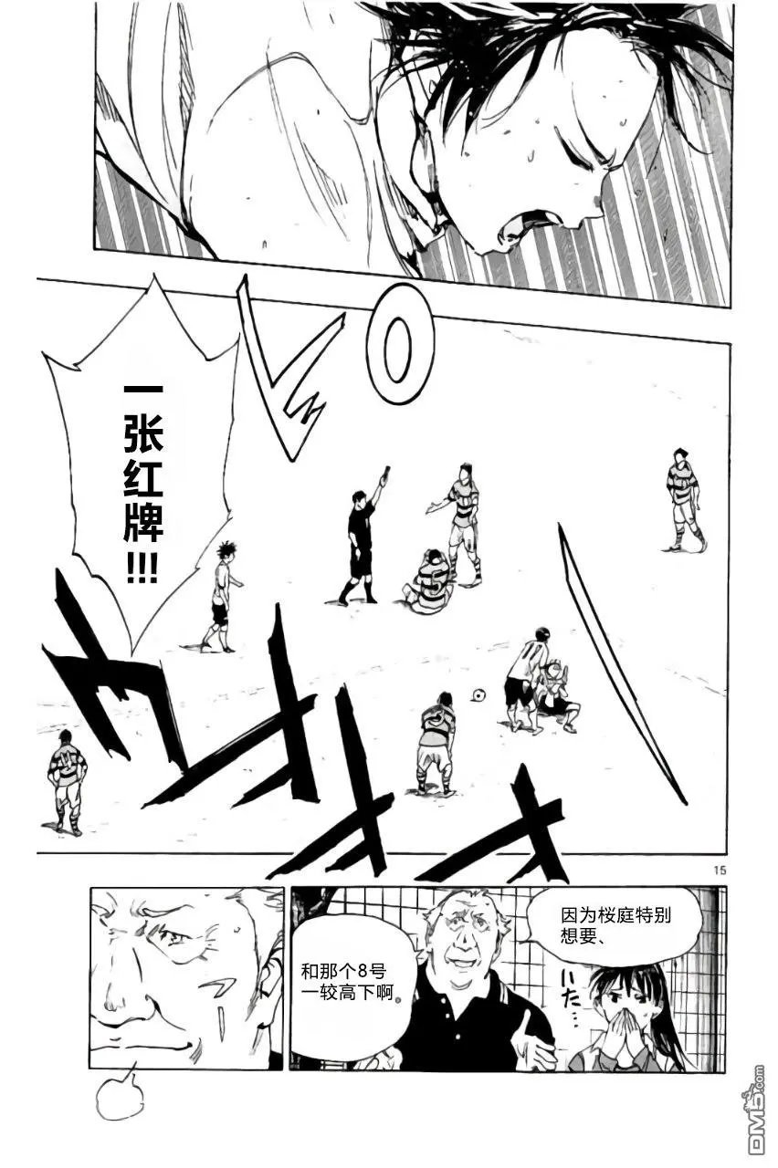 第213话