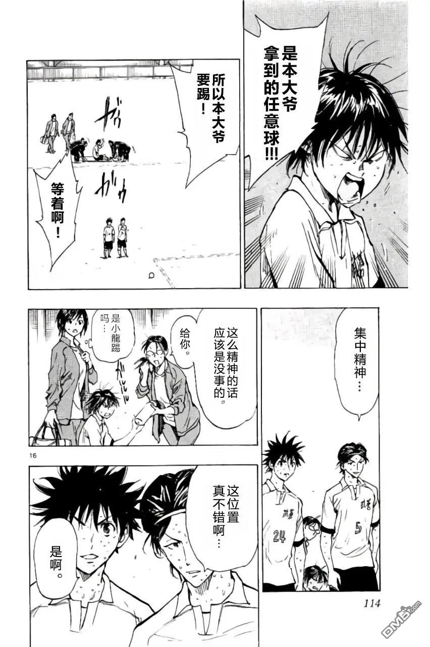 第213话